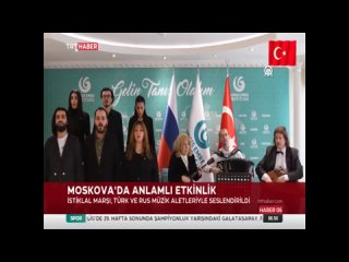 Гимн Турции на русских народных инструментах