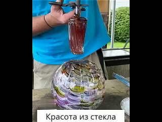 Рукотворная красота из стекла!