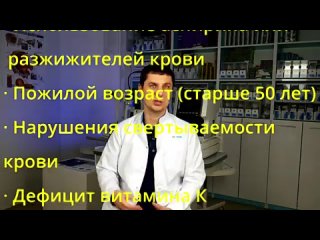 Лопнул сосуд в глазу _ Субконъюнктивальное кровоизлияние(360P).mp4