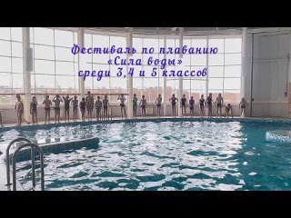 Видео от МБУ ФОК “Сокол“