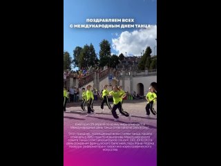 Видео от Танцевальная студия ДАРИДАНС в Витебске
