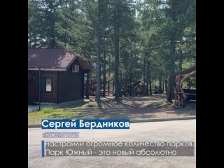 Глава города Сергей Бердников встретился с активом Магнитогорского педагогического колледжа  ️