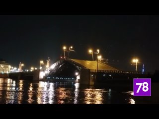 Этой ночью в Петербурге вновь развели мосты
