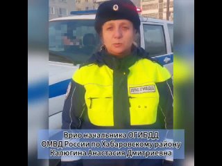 🚓🚗В Хабаровском районе устанавливаются обстоятельства ДТП в котором погиб человек 

Ранним утром 30 марта в 04:30 в районе дома