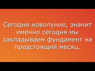 Узнаем у Таро, на какие изречения мудрецов нам  обратить внимание в этом месяце