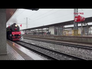 Поезд Победы прибыл в Нижний Новгород