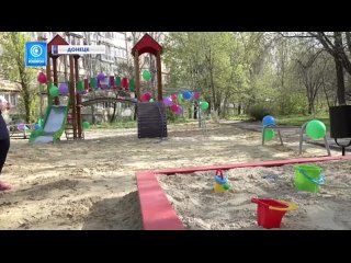 ️ Новые детские площадки во всех районах Донецка! Местные жители сами выбрали облик игровых зон