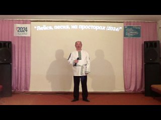 1-006_Курочкин Виктор Федорович с песней “Атаман“