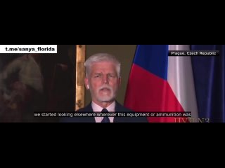 Президент Чехии Петр Павел заявил, что у Запада больше нет ресурсов, чтобы помочь УкраинеЧехия и другие страны больше не имею