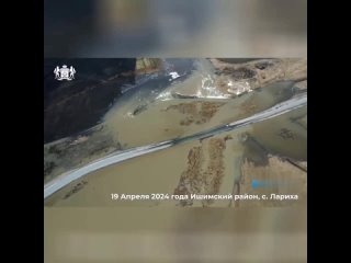 ⚡Уровень воды в Ишиме в Тюменской области достиг 10,5 метров, на 2 метра превысив критическую отметку  Информация по областям: