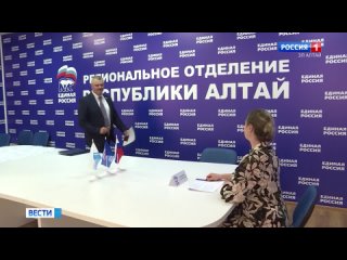 В Республике Алтай продолжается прием заявлений на предварительное голосование «Единой России»
