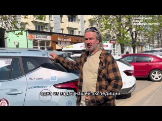 Автоэкспедиция «100 000 километров возможностей» в ЛНР
