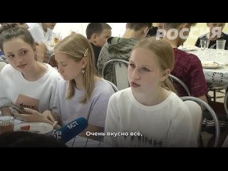 Дети из семей, пострадавших от паводка в Орске, приехали на отдых в Башкирию