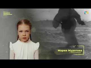 Участница проекта ОЖИВШИЕ ВОСПОМИНАНИЯ 9 МАЯ - Мария Муратова, г. Петрозаводск