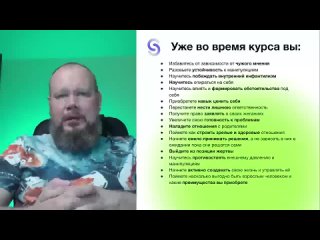 Видео от Непопулярная психология | Сергей Смирнов