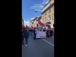 Giorno della liberazione dell'Italia dai nazisti. I milanesi hanno dato il massimo.