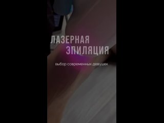 Видео от СКОРОСТНОЙ ШУГАРИНГ/ ЛЫСКОВО