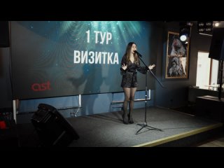 Немченко Анастасия – Lovefool (Cardigans)