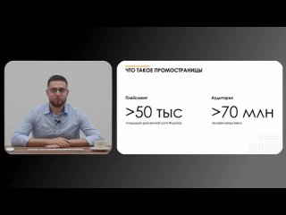 ПромоСтраницы от Яндекса: ценность для бизнеса, принцип работы и кейсы