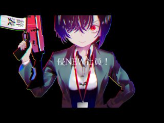 侵NEW社員 feat.初音ミク(Conamonoise_Infiltration in the Society  Miku)