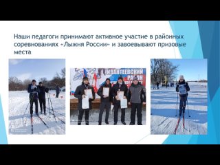 Видео от ЦДО Ивантеевского района