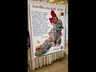 На региональный этап конкурса «Туристический сувенир» привезли 200 уникальных изделий. Конкурс проходит в поселке Агинском. Всег