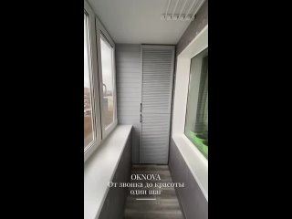 Видео от Окнова. Окна, балконы, отделка.