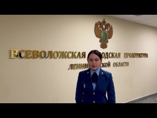 ️Всеволожской городской прокуратурой поддержано государственное обвинение в отношении 31-летней Кристины Бутузовой. Она признана