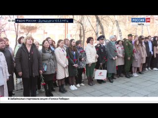 Первый Забайкальский форум Школа Героя стартовал в Чите