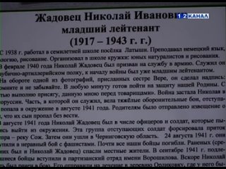 Video by Городской музей имени В.Н. Плотникова