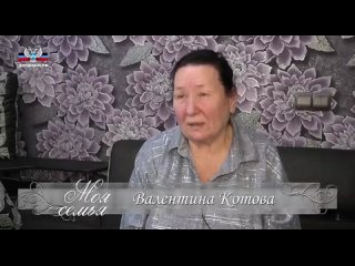 ️ Мининфо ДНР реализует проект «Моя семья»