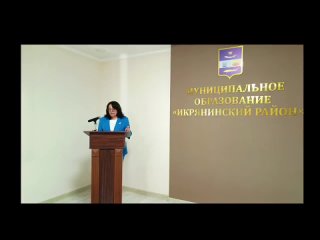 Обращение Главы Икрянинского района Н.Г.Бутузовой