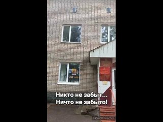 Видео от СЭС в городах Бирск,Нефтекамск,Дуванском районе