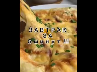 Видео от Вкусные Рецепты| Салаты. Выпечка. Кулинария