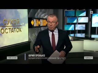 Denis Kazanskyi Путин довел Россию! Демографическая катастрофа из-за СВО! На Рос ТВ прорвалась скандальная правда