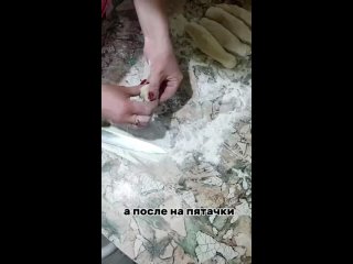 Уральское национальное блюдо“посикунчики“