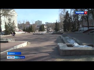 Жители Саранска могут проголосовать за благоустройство фонтанного спуска