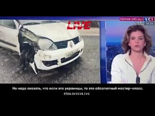 Французская журналистка Анн Нива  восхищается успехом украинцев в Крокусе: