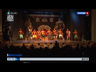 Бодибилдеры из Ростовской области представляют регион на всероссийских соревнованиях