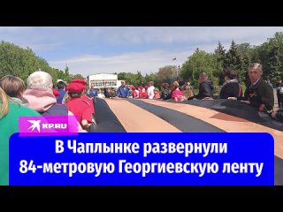 День Победы в Херсонской области: Сальдо на раритетном авто, 84-метровая Георгиевская лента и Стена памяти