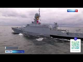 Корабельные силы Балтийского флота отработали задачи по выводу из-под удара условного противника