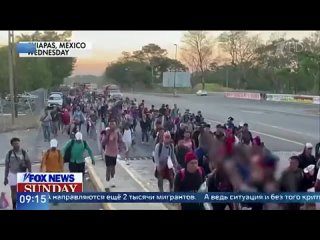 К границе США направляются еще две тысячи мигрантов