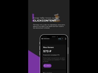 Video by CLICKCONTENT  Сервис легального приема платежей