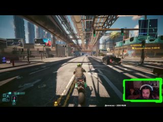 Cyberpunk 2077: Продолжим#21