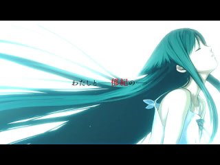 Saya no Uta PV by Nitro Arts (2023)