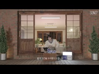 Stray kids Seungmin SONG by  Love poem