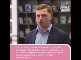 Анатолий Кирносенко считает, что предварительные итоги выборов Президента РФ  наш вклад в суверенитет страны