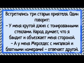 Как Ваня всунул не туда_ случай в лесу_ Сборник острых анекдотов_ Юмор_(720P_HD).mp4