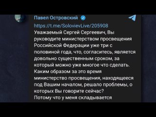 Максим Кац РПЦ и СПАС | Почему они не имеют никакого отношения к религии и православию @Max_Katz