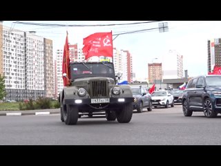 С флагами и на раритетных машинах: в День Победы в Липецке прошел автопробег